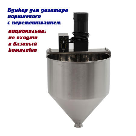 Дозатор поршневой G2WTD (1000-5000 мл. 2гол., пастообразный) Foodatlas Pro